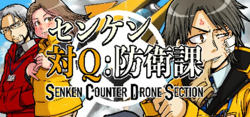 Senken Counter Drone Section Image
