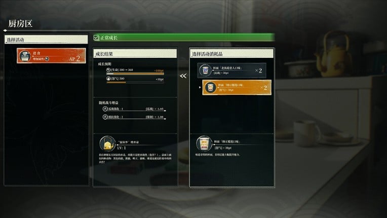 Showa American Story screenshot