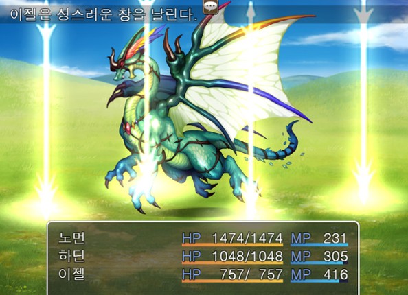 Three Dimension screenshot