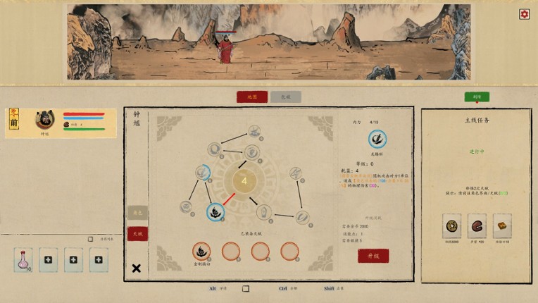 ZHONG KUI screenshot