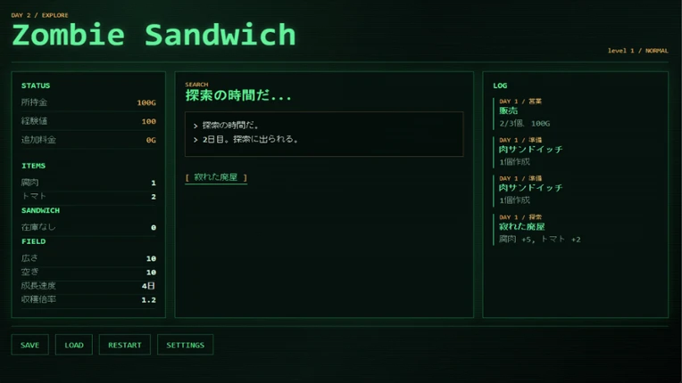 Zombie Sandwich screenshot