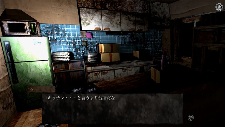 イワクツギ -IWAKUTSUGI- screenshot