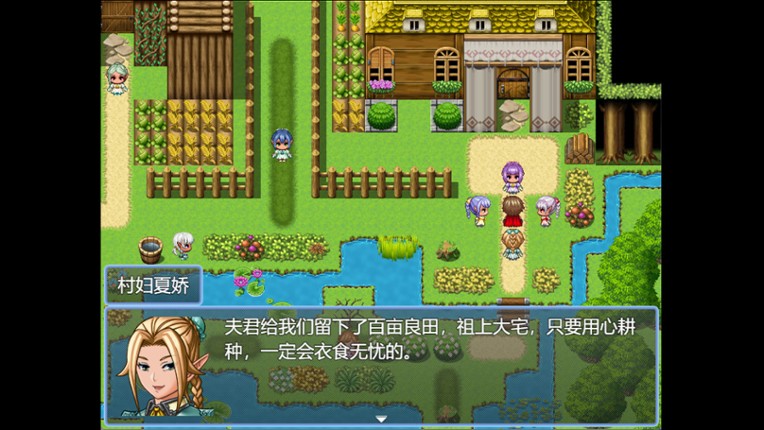 烈山海前传之黑帝君临 screenshot