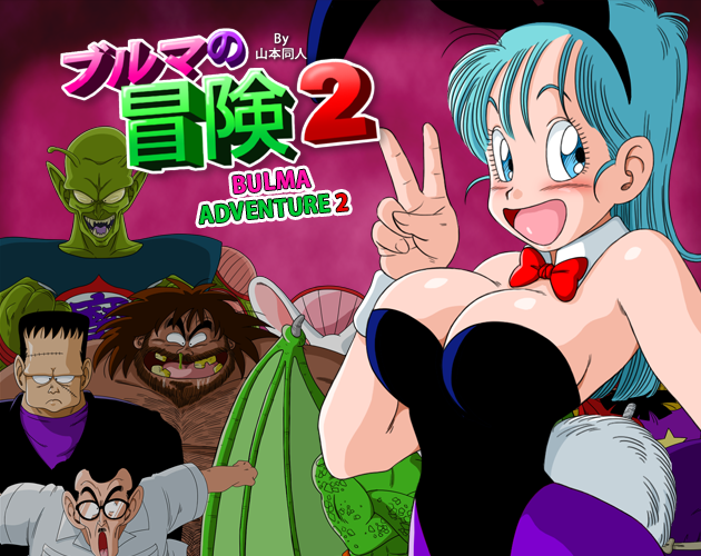 Games like BULMA ADVENTURE 2