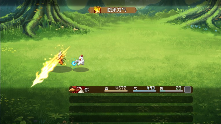 Chicken Hero in Wulin screenshot