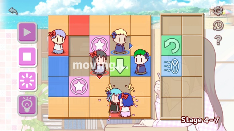 Couple Maker screenshot