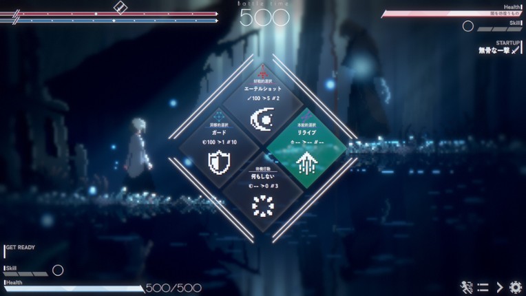 DEAD END BEAM screenshot