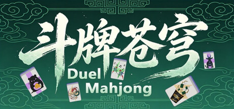 Duel Mahjong Image