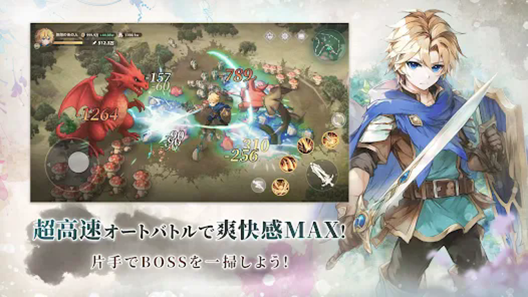 聖霊伝説:最強への道 screenshot