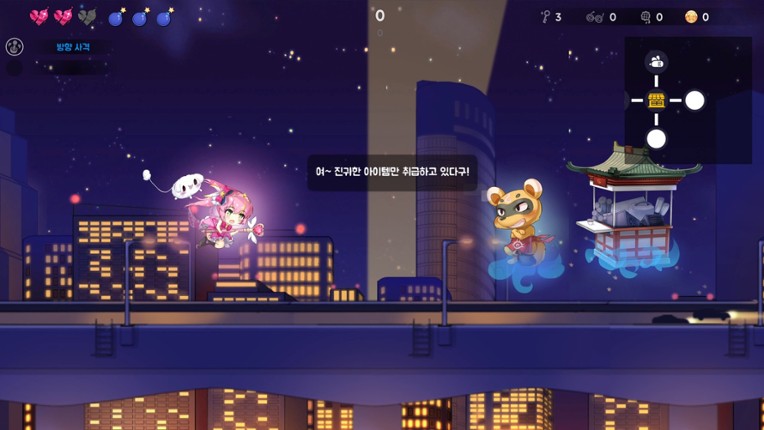 Black Academy screenshot