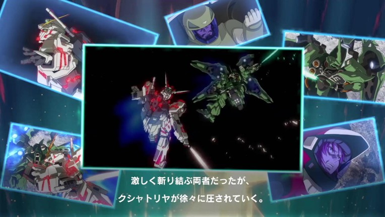 Mobile Suit Gundam U.C. Engage Image
