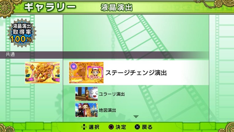 Hihou-den: Taiyou wo Motomeru Mono-tachi screenshot