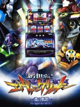 Games like Hisshou Pachinko Pachi-Slot Kouryaku Series Portable Vol. 1: Shinseiki Evangelion Tamashii no Kiseki