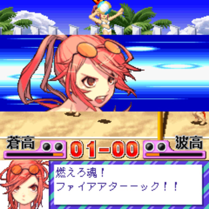 Beach Volley Girl Shizuku Image