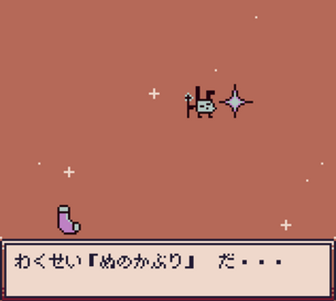 Kids Game Jam at BIGAKKO screenshot