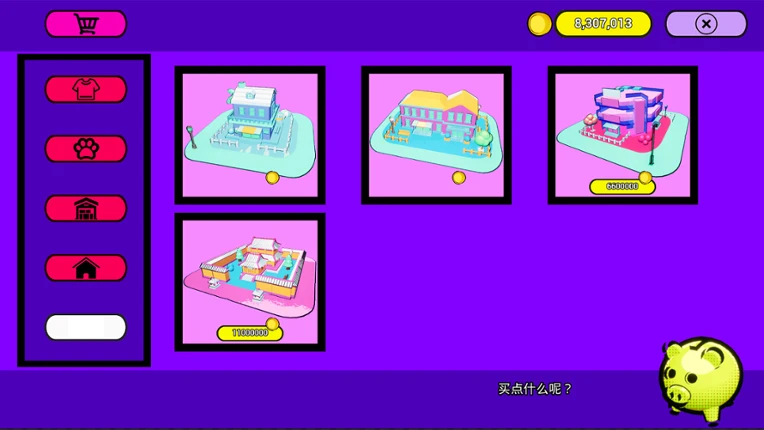 King of stalls screenshot