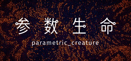 Games like Parametric Creature: Lab