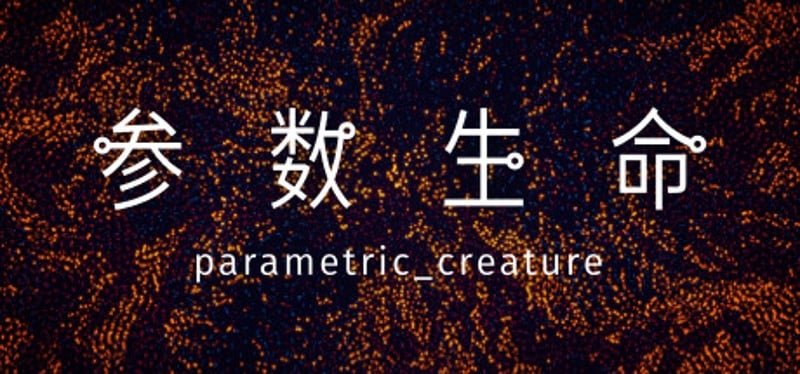 Parametric Creature: Lab Game Cover