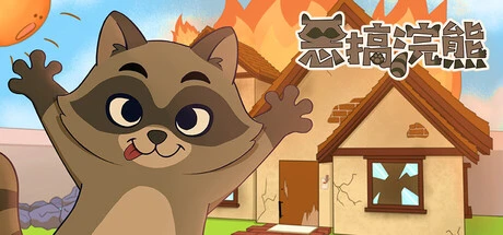 Games like Prankster Raccoon