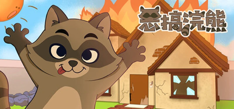 Prankster Raccoon Image
