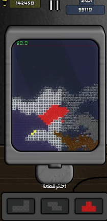 SandTetris screenshot