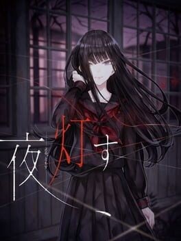 Games like Yoru, Tomosu