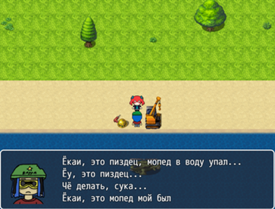 Недоприключения Эйки и Камачи Image