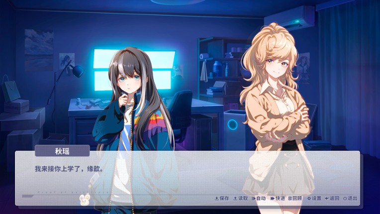 咫尺遥心-Proof of existence screenshot