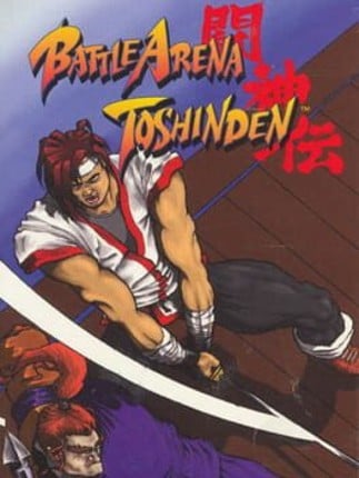 Battle Arena Toshinden Game Cover