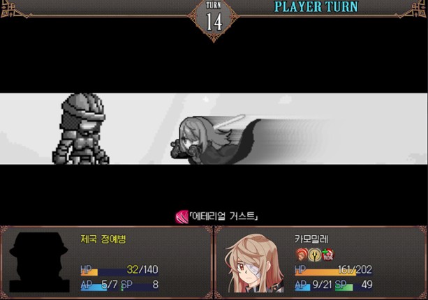 Broken Blade: Airgetlam screenshot