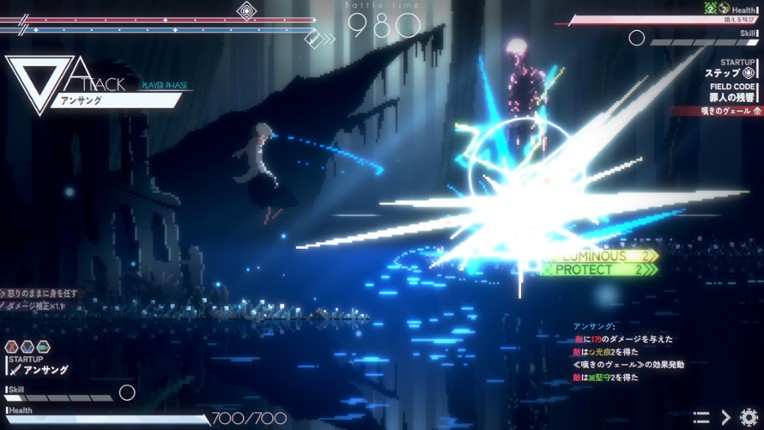 DEAD END BEAM screenshot