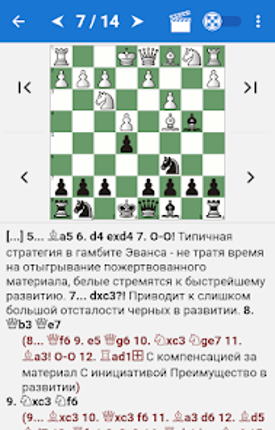 Chess Tactics in Open games Image
