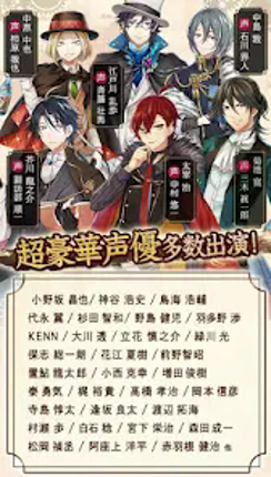 文豪とアルケミスト screenshot