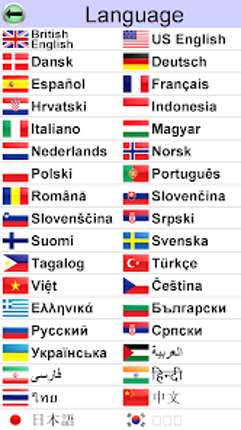 Codeword Unlimited screenshot