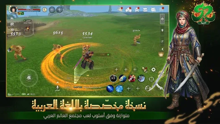 Silkroad Origin Mobile Arabia screenshot