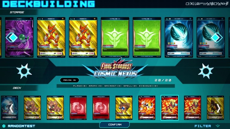 Final Stardust: Cosmic Nexus screenshot