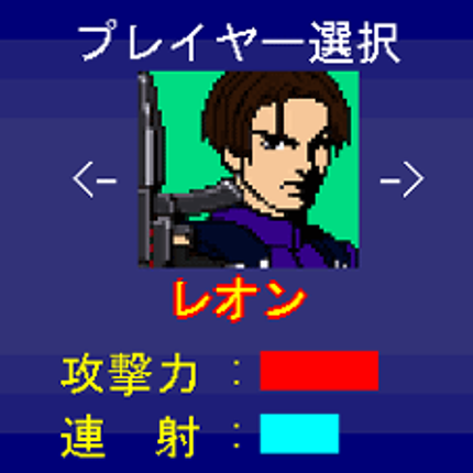 Biohazard ZombieBuster Image