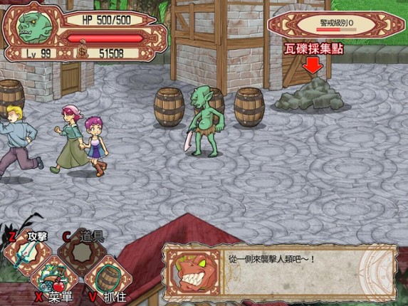 Goblin Walker screenshot