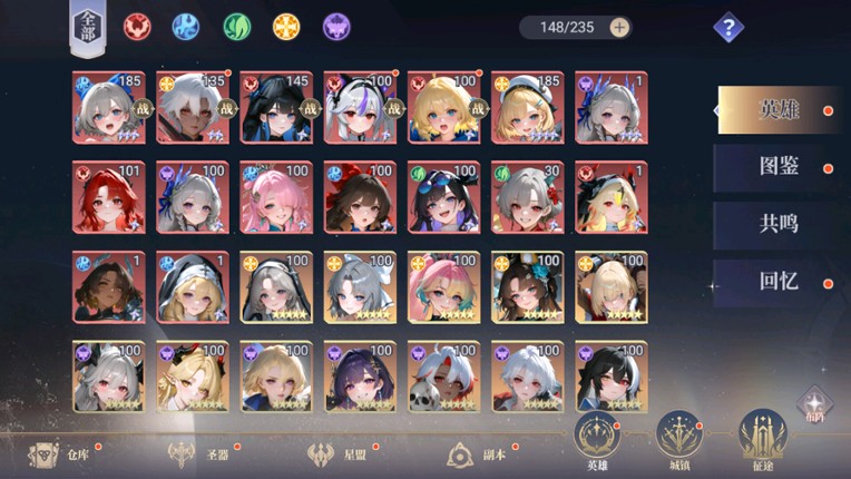 I am the chief screenshot