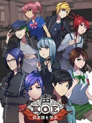 Koe Image
