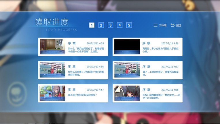 The 9th Day screenshot