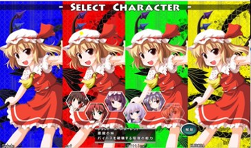 Touhou Gekkatan Image