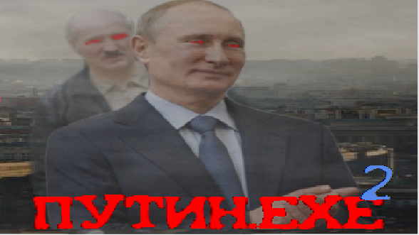 Games like Путин.exe 2