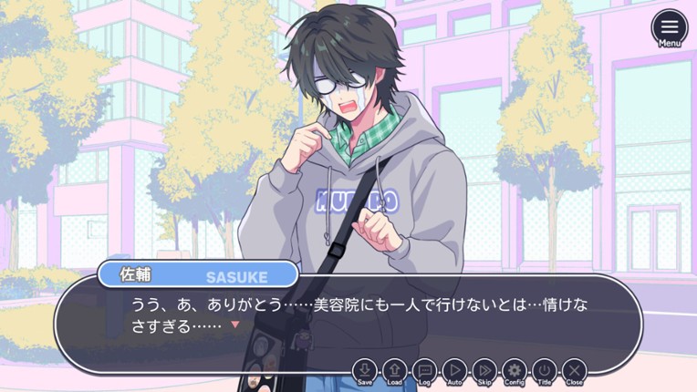 イケ勘 - イケメンになるかどうか勘で付き合うゲーム - screenshot