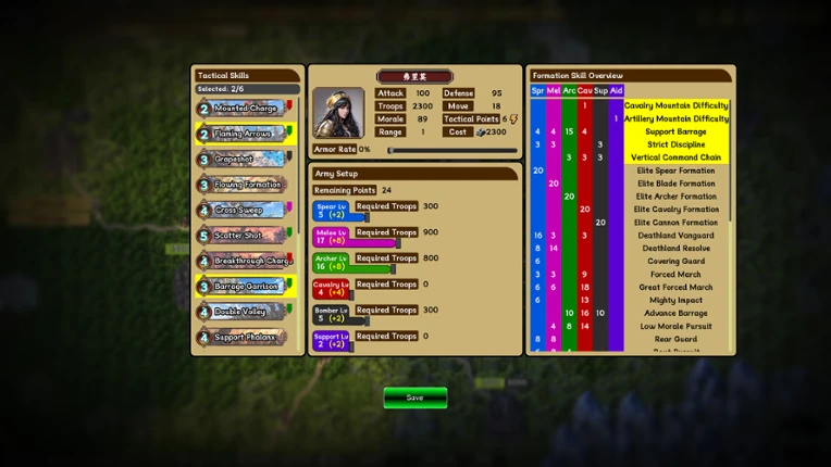 万象战略 screenshot