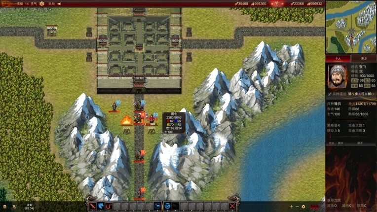 Great Cause of the Three Kingdoms screenshot