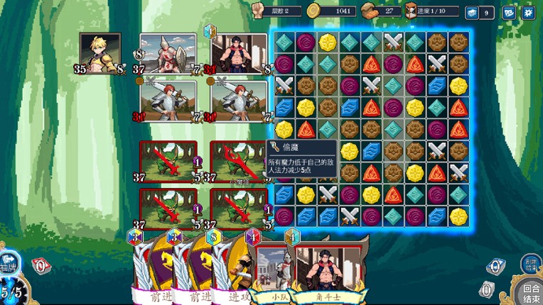 纷争乱斗 screenshot