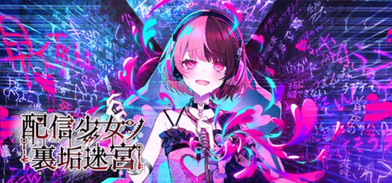 The Streamer's Alt Account Labyrinth Image