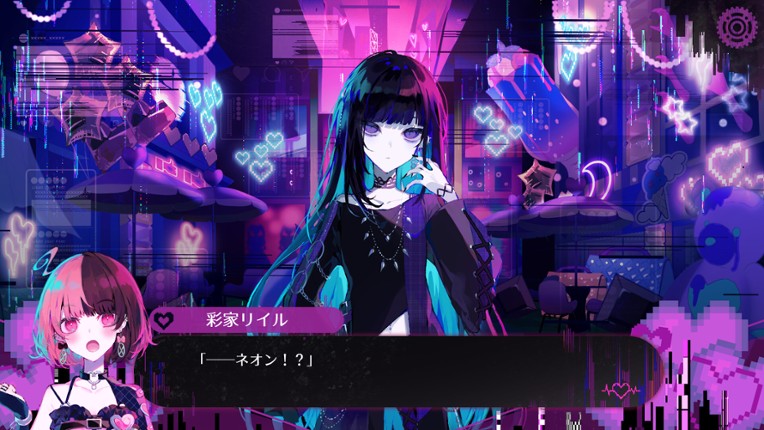 配信少女ノ裏垢迷宮 Image