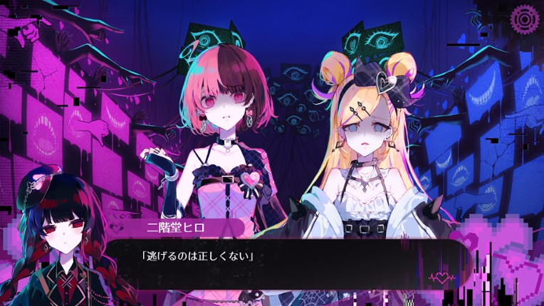 配信少女ノ裏垢迷宮 Image